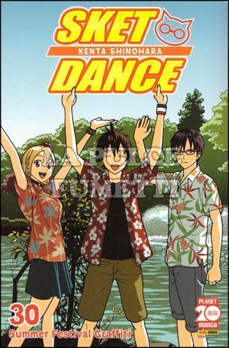 SKET DANCE #    30